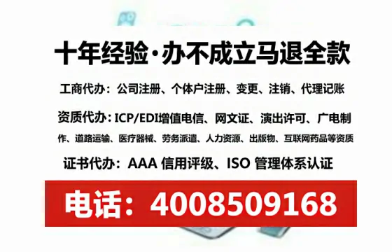 亳州办理<a href='https://www.tataigu.com/  '>网络文化经营许可证</a>的用处、流程与实战经验分享