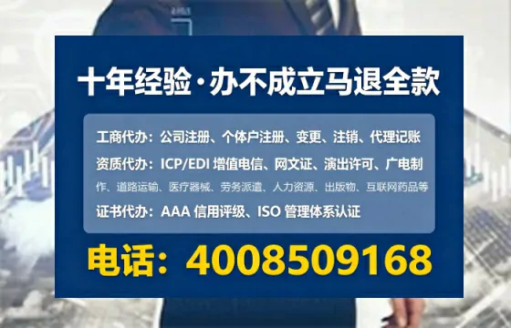 亳州个体户注销全流程详解:避坑指南与高效办理建议