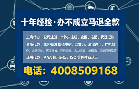 亳州办理<a href='https://www.tataigu.com/  '>培训机构办学许可证</a>的实用指南：从需求到落地的全流程亲历分享