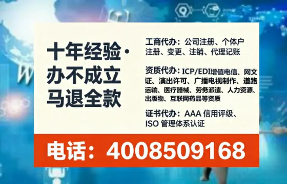 亳州办理<a href='https://www.tataigu.com/ '>劳务派遣许可证</a>的用处、流程与避坑指南