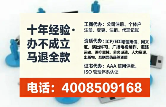 亳州办理<a href='https://www.tataigu.com/  '>人力资源许可证</a>的实用价值与高效办理全攻略