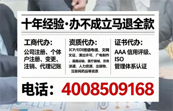 亳州<a href='https://www.tataigu.com/ '>公司注销</a>的全流程解析与避坑指南