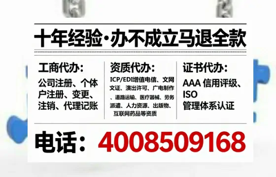 亳州办理<a href='https://www.tataigu.com/ '>互联网药品许可证</a>的用处、流程与实用经验分享