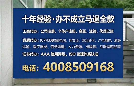 亳州<a href='https://www.tataigu.com/ '>公司注销</a>的全流程解析与避坑指南