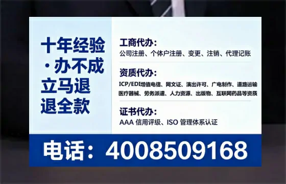 亳州<a href='https://www.tataigu.com/  '>公司注册</a>全流程详解：从申请到落地的实战经验分享