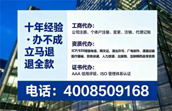 亳州办理<a href='https://www.tataigu.com/ '>互联网药品许可证</a>的用处、流程与实用经验分享