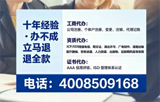亳州办理<a href='https://www.tataigu.com/  '>培训机构办学许可证</a>的实用指南：从需求到落地的全流程亲历分享