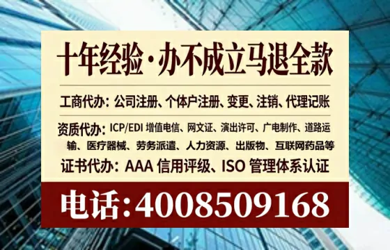 亳州办理广播电视节目制作许可证的实用价值与高效办理指南