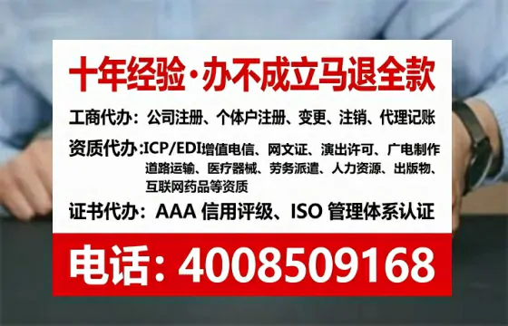 亳州办理<a href='https://www.tataigu.com/  '>医疗器械网络销售备案</a>的用处、流程与实操经验分享