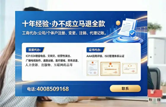 亳州办理<a href='https://www.tataigu.com/  '>网络文化经营许可证</a>的用处、流程与实战经验分享