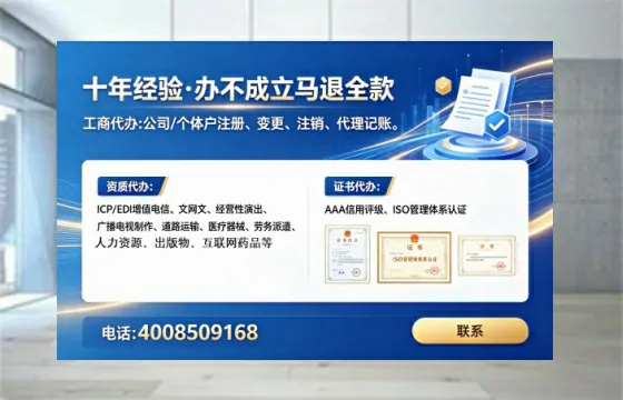 亳州办理<a href='https://www.tataigu.com/  '>人力资源许可证</a>的实用价值与高效办理全攻略