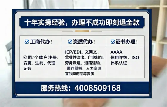 亳州办理<a href='https://www.tataigu.com/  '>医疗器械三类经营许可证</a>的用处、流程与避坑指南
