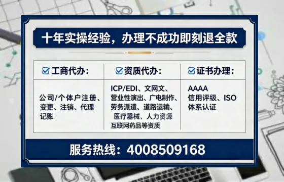 亳州办理<a href='https://www.tataigu.com/ '>劳务派遣许可证</a>的用处、流程与避坑指南