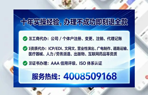 亳州<a href='https://www.tataigu.com/  '>公司注册</a>全流程详解：从申请到落地的实战经验分享