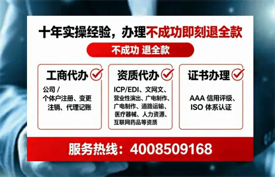 亳州办理<a href='https://www.tataigu.com/ '>拍卖许可证</a>:从业必备资质全解析与实操经验分享