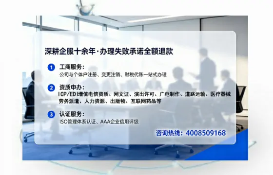 亳州办理<a href='https://www.tataigu.com/  '>医疗器械三类经营许可证</a>的用处、流程与避坑指南