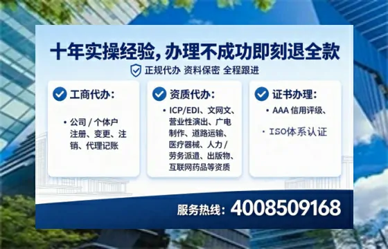 亳州办理广播电视节目制作许可证的实用价值与高效办理指南