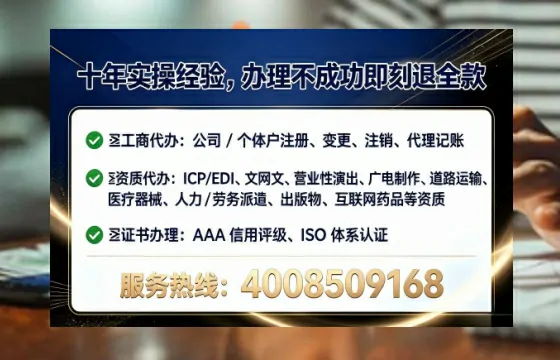 亳州个体户注销全流程详解:避坑指南与高效办理建议